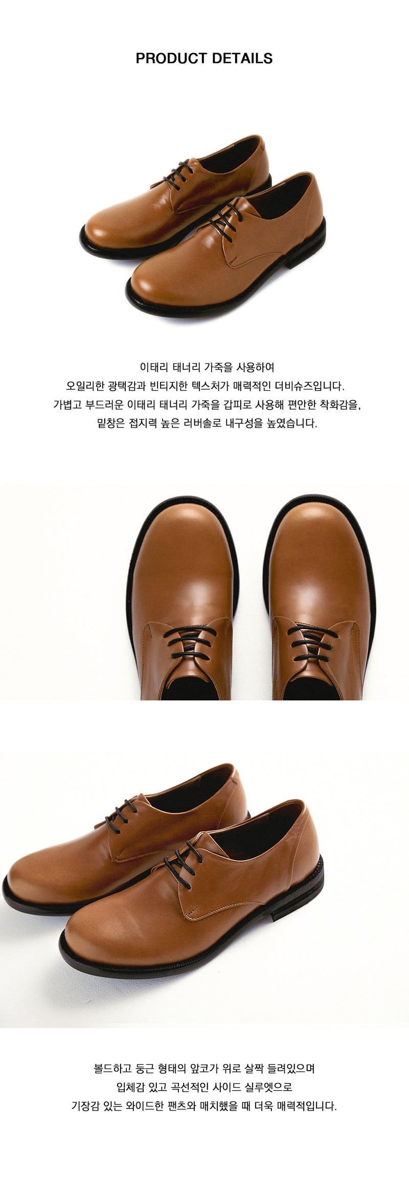 BREAD LEATHER DERBY SHOES BROWN