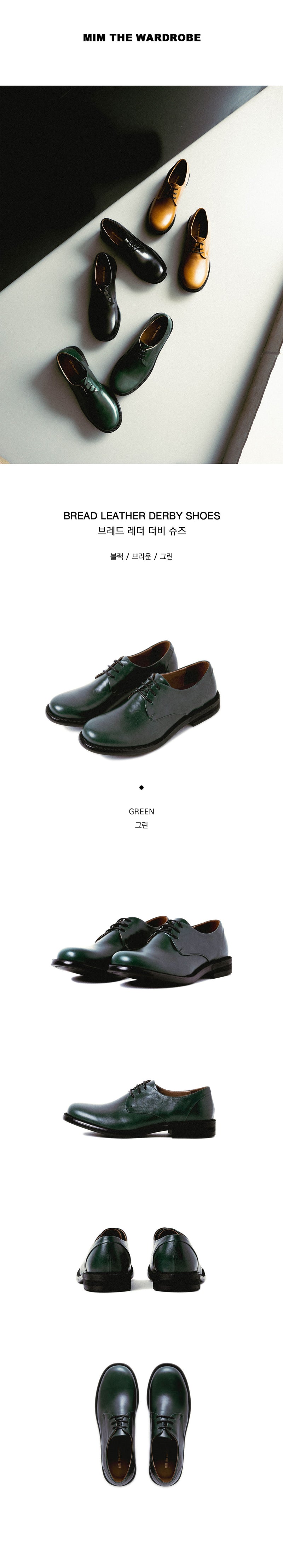 BREAD LEATHER DERBY SHOES GREEN